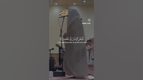 قتل الإنسان ما اكفره #قرآن_كريم #تلاوة_خاشعة #اكسبلور #تيك_توك #لايك #حالات_واتس #duet #ترند #تصويري