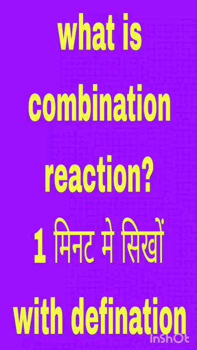 what-is-combination-reaction-ll-type-of-chemical-reaction-ll-class-10th