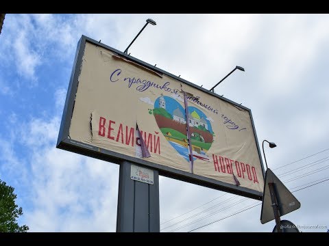 Видео: Във Велики Новгород беше заснета известна водоплаваща птица. - Алтернативен изглед