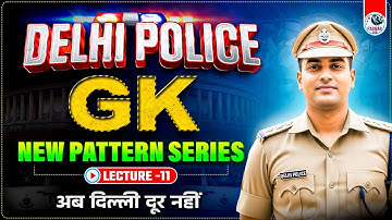 DELHI POLICE GK | LEC-11 | NEW PATTERN SERIES | PARMAR SIR | PARMAR SSC