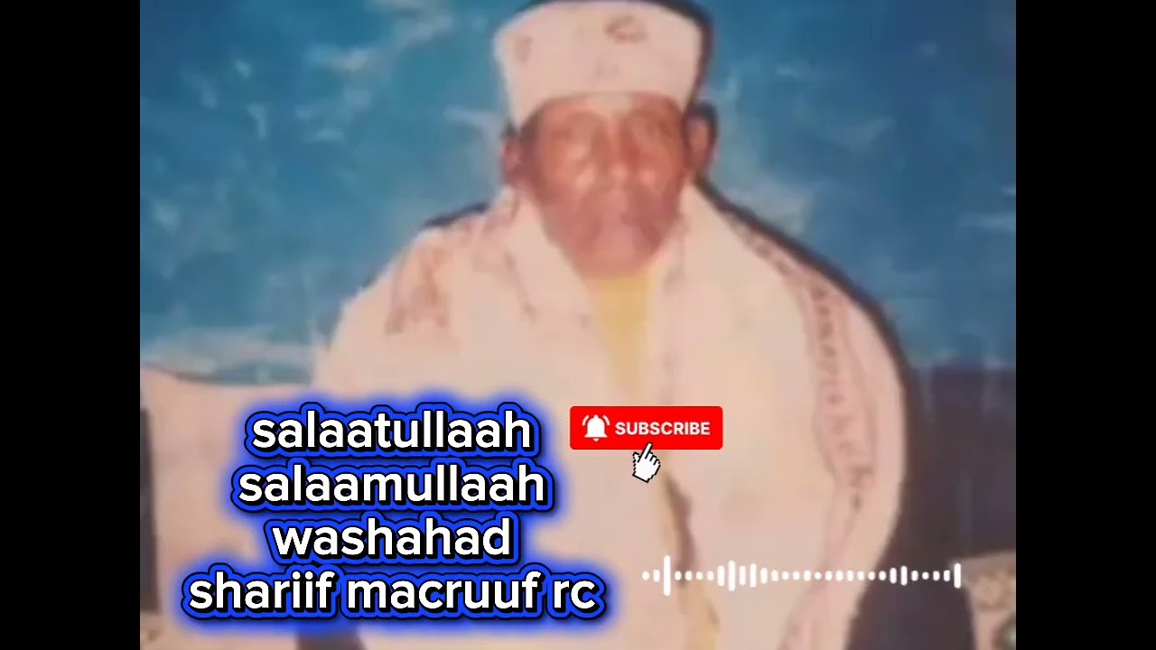 Salatullaah salaamullaah washahad