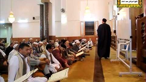 الشيخ الدوكالي العالم   تلقين سورة النحل  الآيات 92 97