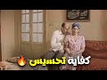 كفاية تحسيس بقي انا مش قادرة و جبت اخري فضل حاطط ايده عليها كفاية تحسيس بقي انا مش قادرة و جبت اخري فضل حاطط ايده عليها