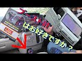 今日は【エブリィワゴン】にさりげな場所に【ブースト計】【Auto gauge】つけてみっぺ！