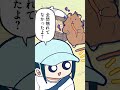 ふれあい