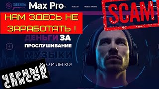 Нам Здесь Не Заработать Развод В Интернете Media-Gram