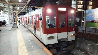 近鉄1252系VE73編成+8600系X68編成+1252系VE63編成 大和西大寺発車