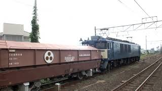 JR貨物 5783列車 EF64 1034号機[愛]+ホキ車22両編成(返空車)