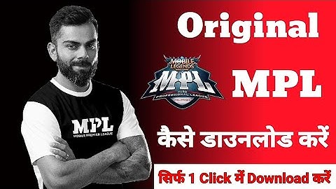 MPL Original App Kaise Download Kare | MPL App Kaise Download Kare |How To Download Original MPL App
