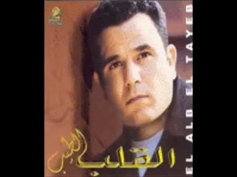 Mohamed_Fouad-El_Alb_El_Tayeb.mp4
