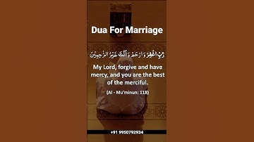 Dua For Marriage || Dua For married #muslim #reels #islamicpost #islamic #quran #allah #islamicvideo