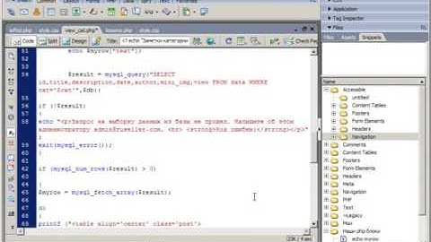PHP+MYSQL   Создание блога 10