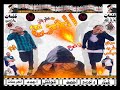 مهرجان الفرح ولع غناء و توزيع احمد كوتش اجدد المهرجنات كلمات مكس 2018