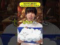 自分の誕生日と同じワンピースキャラに転生できたらあなたなら転生する??