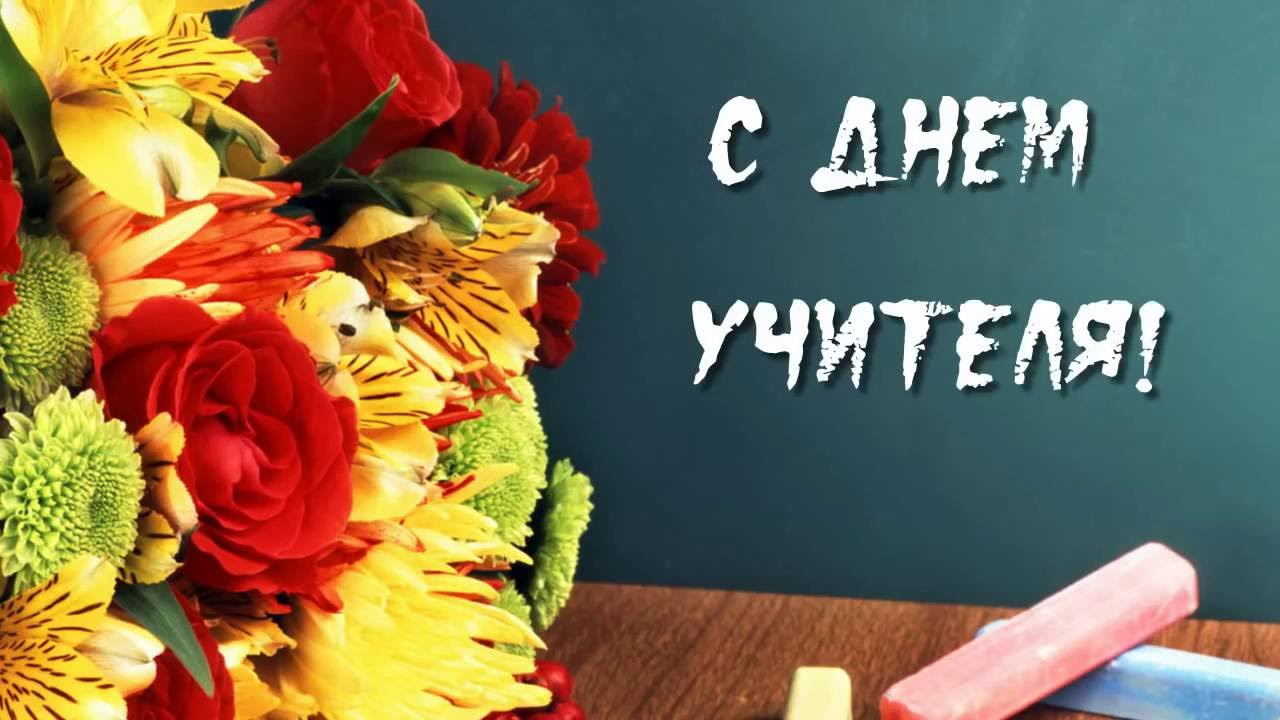 Привет доброго, открытки с днем наставника