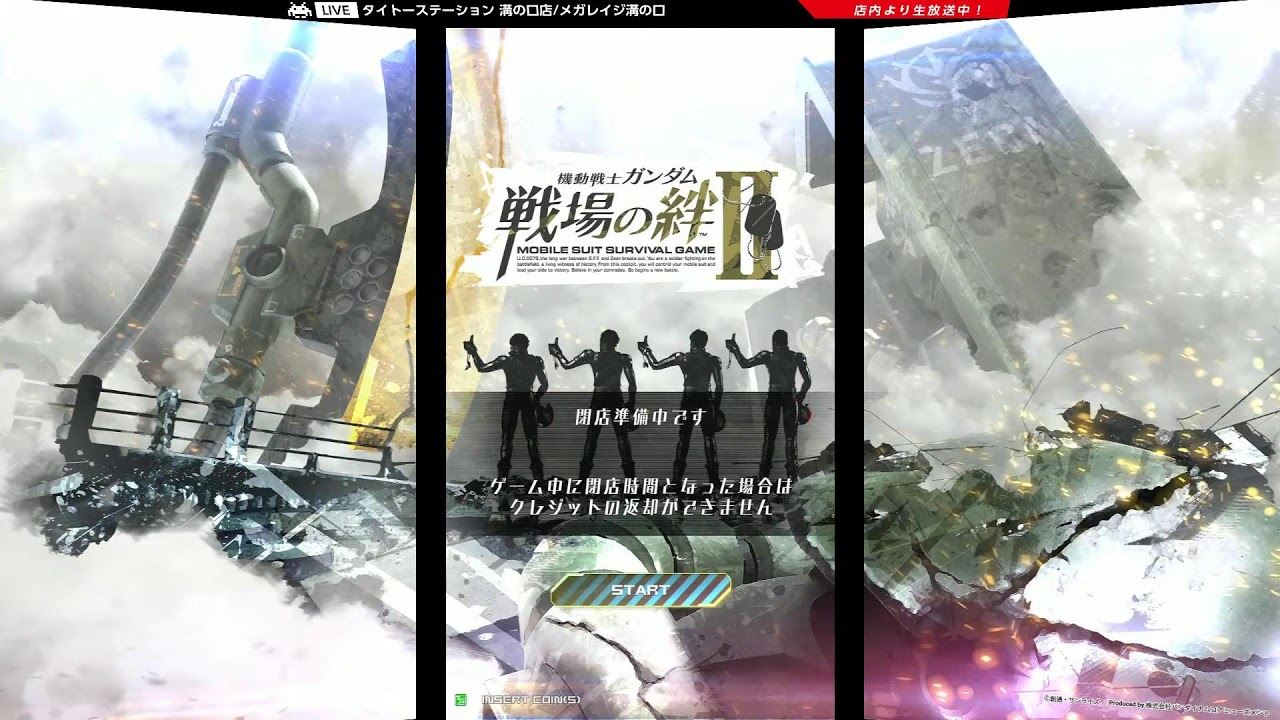 9 27 戦場の絆 タイトー溝の口アーケードゲーム配信 Youtube