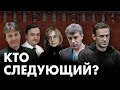 Все политзеки России в опасности. Дан сигнал: исполнителям ничего за это не будет