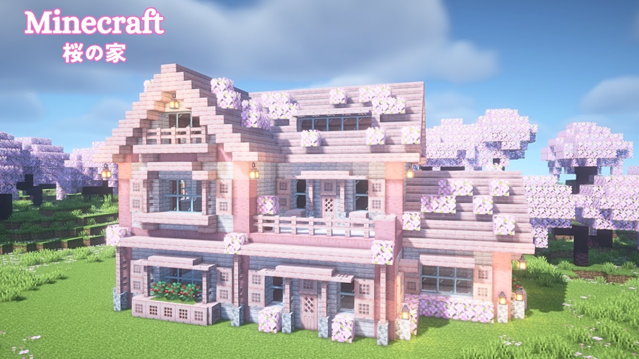 【マイクラ建築】桜とペールオークの家の作り方【マインクラフト】【Minecraft】 - YouTube