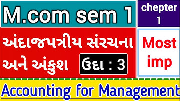 M.com sem 1 gujarati medium l accounting for management chapter 1 l Exa 3 l colleges