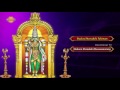 Meenakshi Devi Telugu Devotional Songs | Madurai Meenakshi Manasa Smarami | Devotional TV Mp3 Song