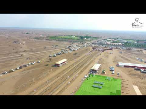 التصوير الجوي لمهرجان طوي الشاوي الأول في ركضة عرضة الهجن بالمصنعة