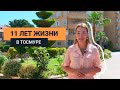 Недвижимость в Тосмуре от застройщика. Апартаменты в алании у моря. Квартира в Турции в рассрочку