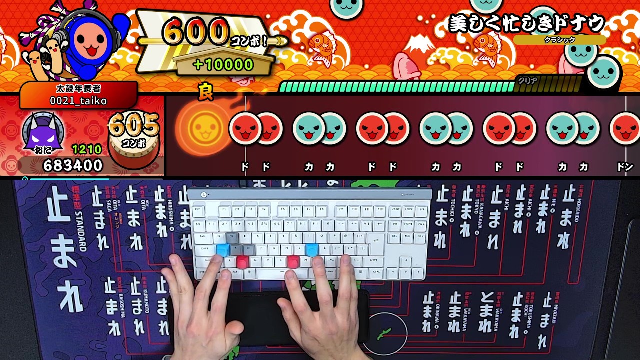 [Keyboard Sound] The Lovely, Lively Danube (Ura) DFC [Taiko no Tatsujin Steam]