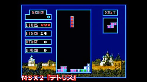ＭＳＸ２『テトリス』ＯＰデモ動画