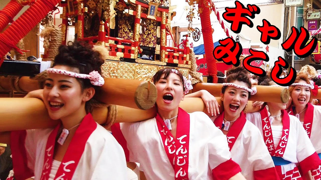 天神祭 ギャルみこしが大暴れ19年 日本三大祭り Osaka S Festival Japanese Big3 Youtube