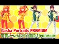 【エヴァ】Gasha Portraits PREMIUM(*⁰▿⁰*)アスカもマリさんもクオリティ高くて可愛いんだけど値段がプレミアム過ぎる…。
