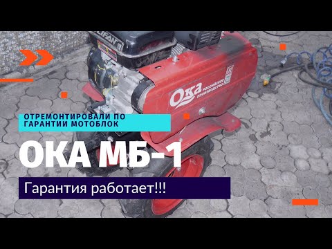Отремонтировали мотоблок по