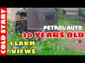 COLD START Old Petrol Autorickshaw Cold Start | Old BajajAuto Cold Start Malayalam | EK MEDIA TECH |