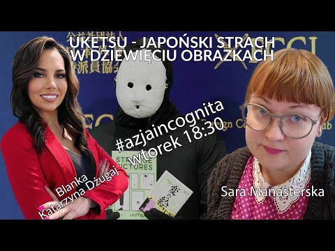 Uketsu - japoński strach w dziewięciu obrazkach #AzjaIncognita