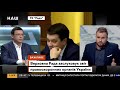 Мураев об увольнении Гончарука, назначении Шмыгаля и "порошенковском" курсе Зеленского