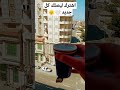 اغنية ياحلو صبح محمد قنديل صبحكم الله بالخير