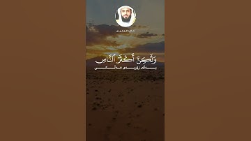 خالد الجليل تلاوة خاشعة| سورة غافر| #سورة_غافر #خالد_الجليل #صوت_خاشع