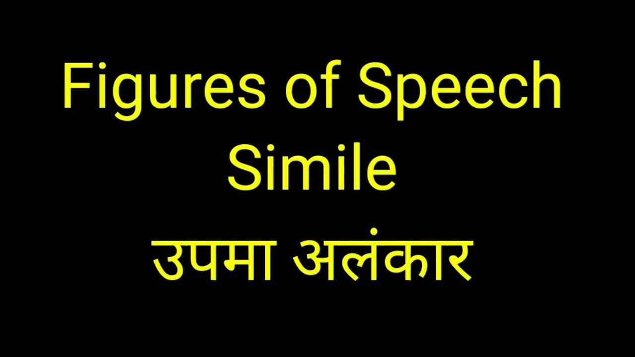 Simile A Figure Of Speech In Easy Way YouTube simile-a-figure-of-speech-in-easy-way-youtube