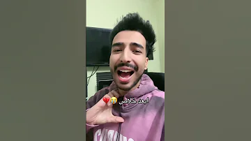 ابعد خلاص تيك توك اكسبلور دويتو ترند 