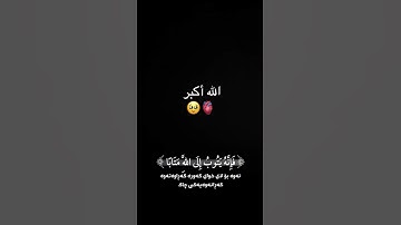 سورة الفرقان #اكسبلور #لايك  #راحة_نفسية