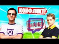 АHS ЗАБАНИЛ PATE1K НА ТВИЧЕ В ФОРТНАЙТ! KONG, TOOSE, LETW1K3, ЛИКС, КАРАВАЙ, MORPHE, БАТЯ И СЫН