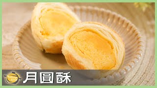 Lunar Bliss: Crafting Golden Moon Pastries for MidAutumn Delights