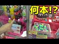 余ったクレジットで飲料水GETしてみたww【クレーンゲーム】