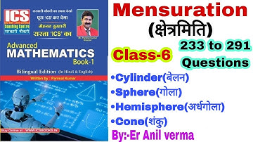 Mensuration( क्षेत्रमिति ) Class-6, ICS Advanced Math  Book-1 solution by trick.Complete geometry