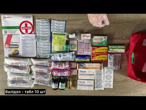 Аптечка "Для предприятия" до 100 человек (02-036-М), видео 1