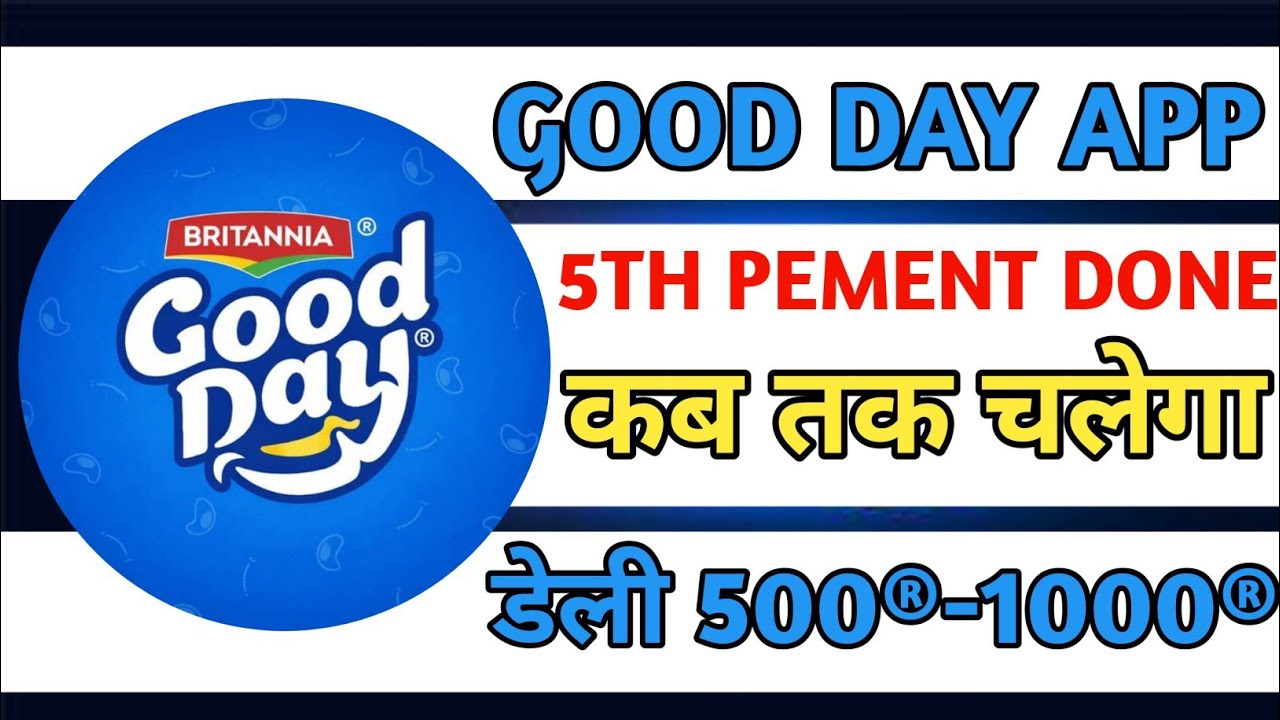 Good Day Earning App Withdrawal Proofs || GoodDay App Real Or Fake || GoodDay App Kab Tak Chalega 