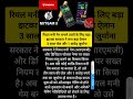 ऑनलाइन गेमिंग पर सरकार का ऐतिहासिक कदम