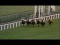 Remembering Lester Piggott: 1970 King George VI & Queen Elizabeth Stakes