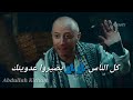 مااريد عاشر رح قلل ناسي حالات واتس اب مااريد عاشر رح قلل ناسي حالات واتس اب