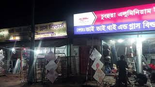 Real S S Khub Sundor Ekti Brand 2