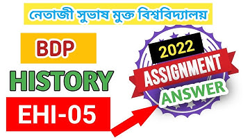 ✅ EHI-05 Assignment Answer 2022 | BDP 2nd Year | Itihas Pathkendro #assignment2022 #itihaspathkendro